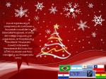 tarjeta-navidad-2011